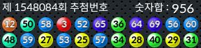 1548084 결과캡쳐