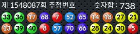 1548087 결과캡쳐