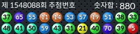 1548088 결과캡쳐