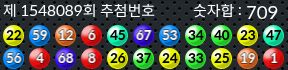 1548089 결과캡쳐
