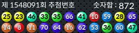 1548091 결과캡쳐