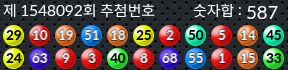1548092 결과캡쳐