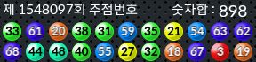 1548097 결과캡쳐