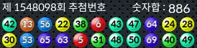 1548098 결과캡쳐