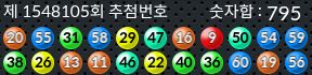 1548105 결과캡쳐