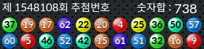 1548108 결과캡쳐