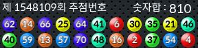 1548109 결과캡쳐