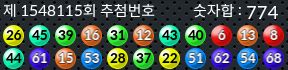 1548115 결과캡쳐