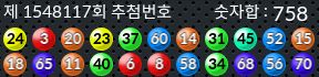 1548117 결과캡쳐