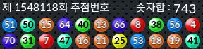 1548118 결과캡쳐