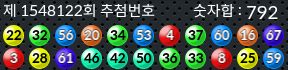 1548122 결과캡쳐