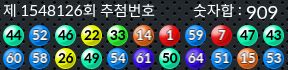 1548126 결과캡쳐