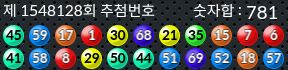 1548128 결과캡쳐