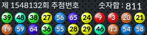 1548132 결과캡쳐