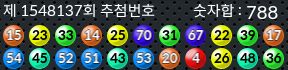 1548137 결과캡쳐