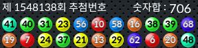 1548138 결과캡쳐