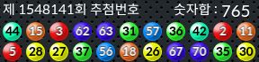 1548141 결과캡쳐