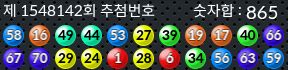 1548142 결과캡쳐