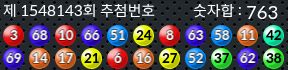 1548143 결과캡쳐