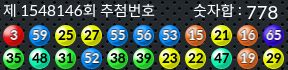 1548146 결과캡쳐
