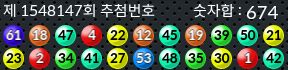 1548147 결과캡쳐