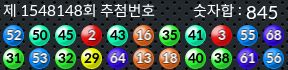 1548148 결과캡쳐