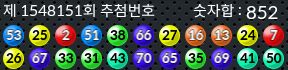 1548151 결과캡쳐