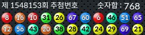1548153 결과캡쳐