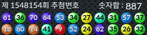 1548154 결과캡쳐