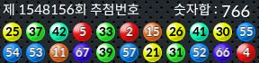 1548156 결과캡쳐