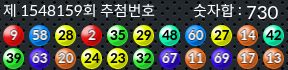 1548159 결과캡쳐