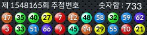 1548165 결과캡쳐
