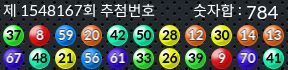 1548167 결과캡쳐
