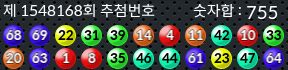 1548168 결과캡쳐