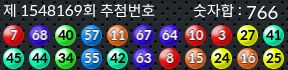1548169 결과캡쳐