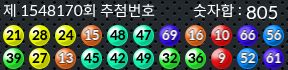 1548170 결과캡쳐