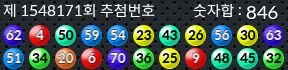 1548171 결과캡쳐