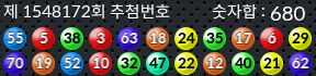 1548172 결과캡쳐