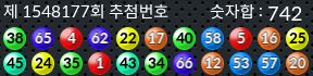 1548177 결과캡쳐