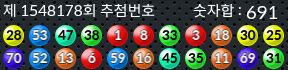 1548178 결과캡쳐
