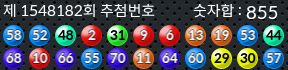 1548182 결과캡쳐