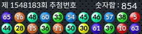 1548183 결과캡쳐