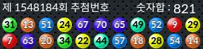 1548184 결과캡쳐