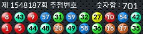 1548187 결과캡쳐