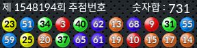 1548194 결과캡쳐