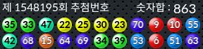 1548195 결과캡쳐