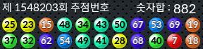 1548203 결과캡쳐