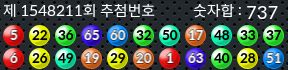 1548211 결과캡쳐
