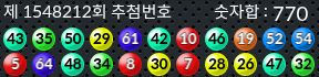 1548212 결과캡쳐