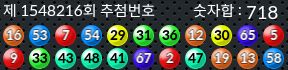 1548216 결과캡쳐